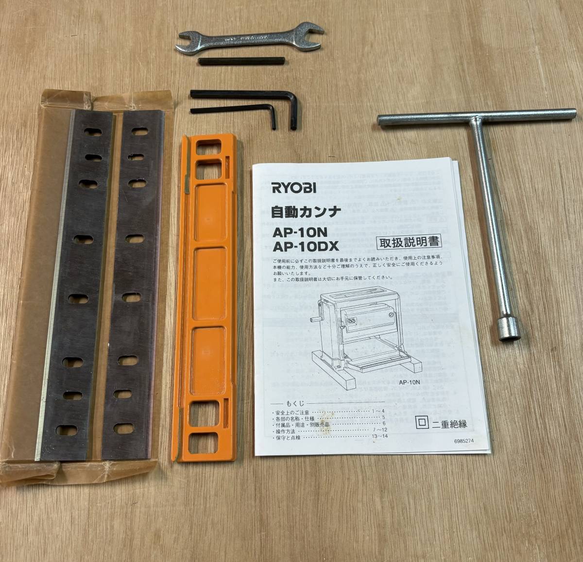 リョービ 自動カンナ AP-10N USED品 取説あり おまけでリョービ小型