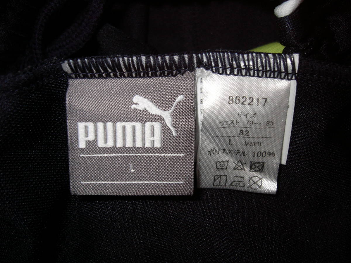 ★美品★PUMA　プーマ　ジャージ上下セット　ジャケットサイズ　L-O　パンツサイズ　L　カラー：ネイビー／ワイルドライム_画像10