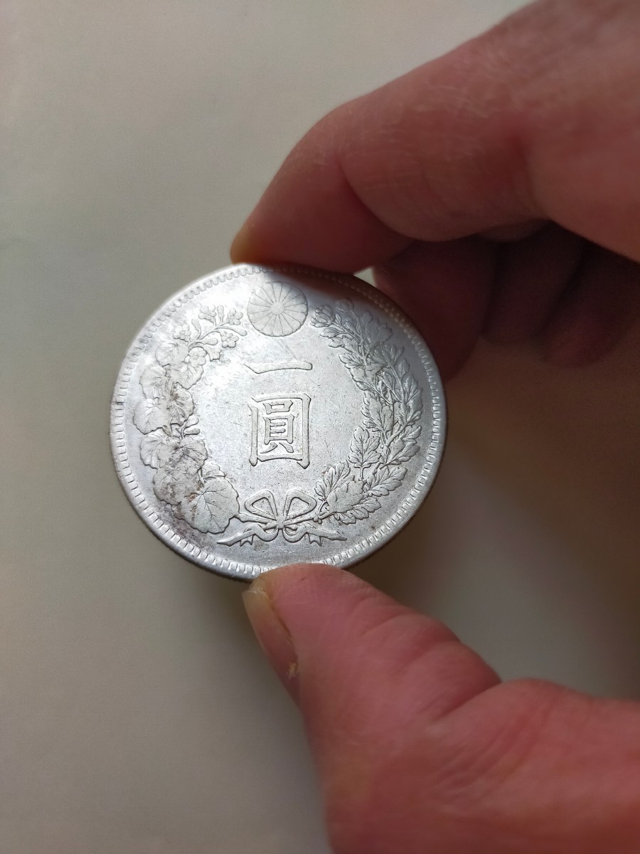 　1円銀貨　明治25年　 後期 　 直径：38mm　　　　重さ：26.8g 　 本物保証品_画像9