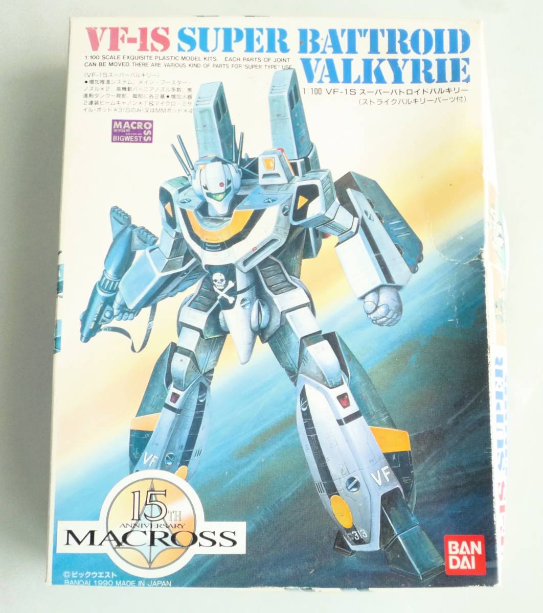 【定形外OK】未組立!バンダイ 1/100 VF-1S スーパーバトロイドバルキリー（ストライクバルキリーパーツ付）~箱イタミ有!~袋未開封[FK15B26]_画像1