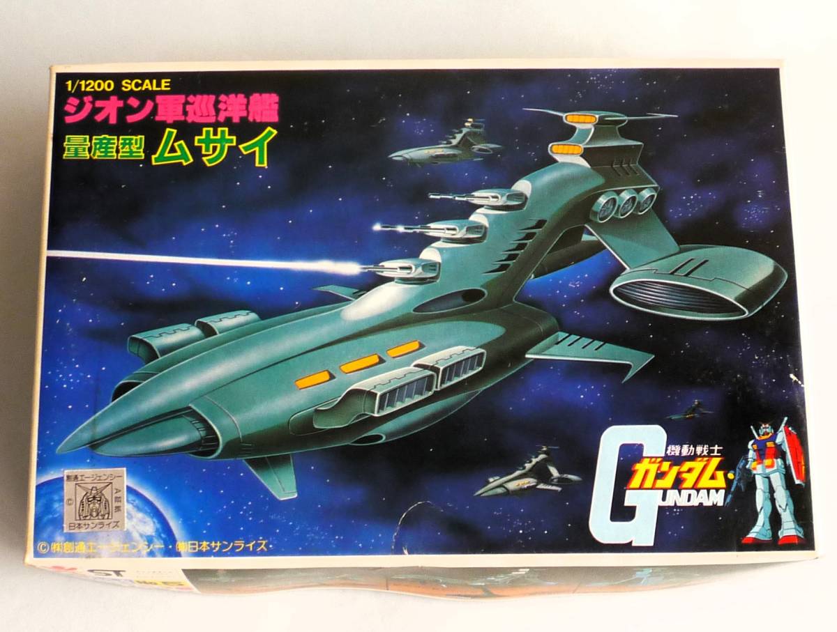 ★☆【定形外OK】未組立!バンザイバンダイ 1/1200 ジオン軍巡洋艦 量産型ムサイ~初期!1980年製!!~内袋未開封品【同梱可】[FK14B16]☆★_画像1