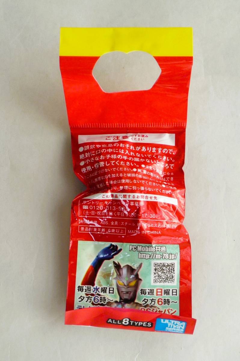 **[ нестандартный OK] не использовался! Suntory CC лимон Ultraman серии блок фигурка коллекция Baltan Seijin пакет вскрыть settled товар [FJ12A07]