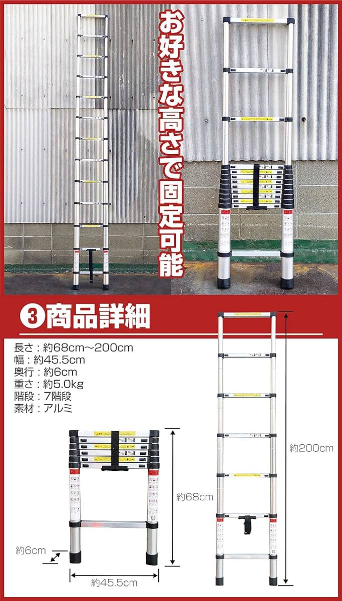  Moore Carden 伸縮はしご 最長2.0m 耐荷重150kg 持ち運びやすい 伸縮自在 自動ロック スライド式 アルミ _画像4