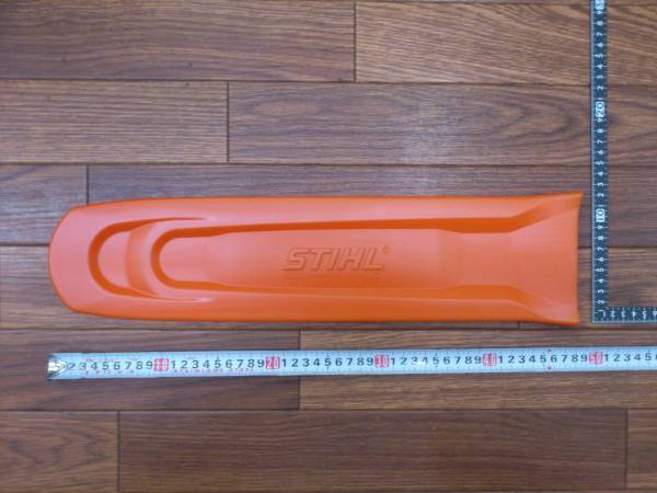 ガイドバー　カバー　スチール　STIHL　40～45センチ用。_画像2