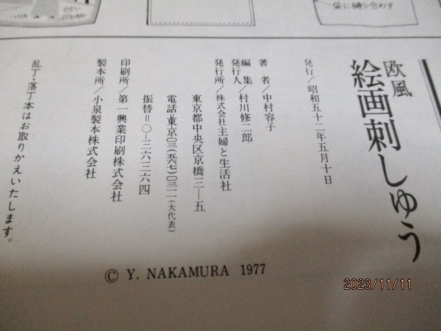 item_image_3