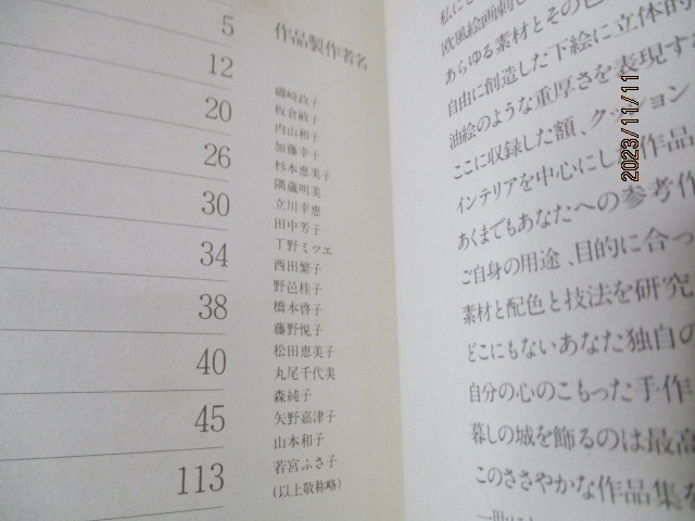 item_image_4