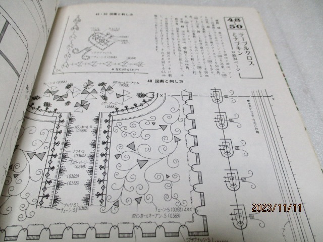 item_image_9