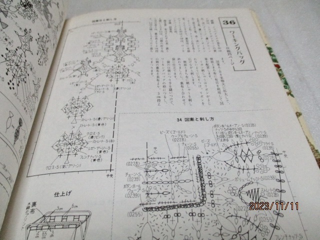 item_image_10