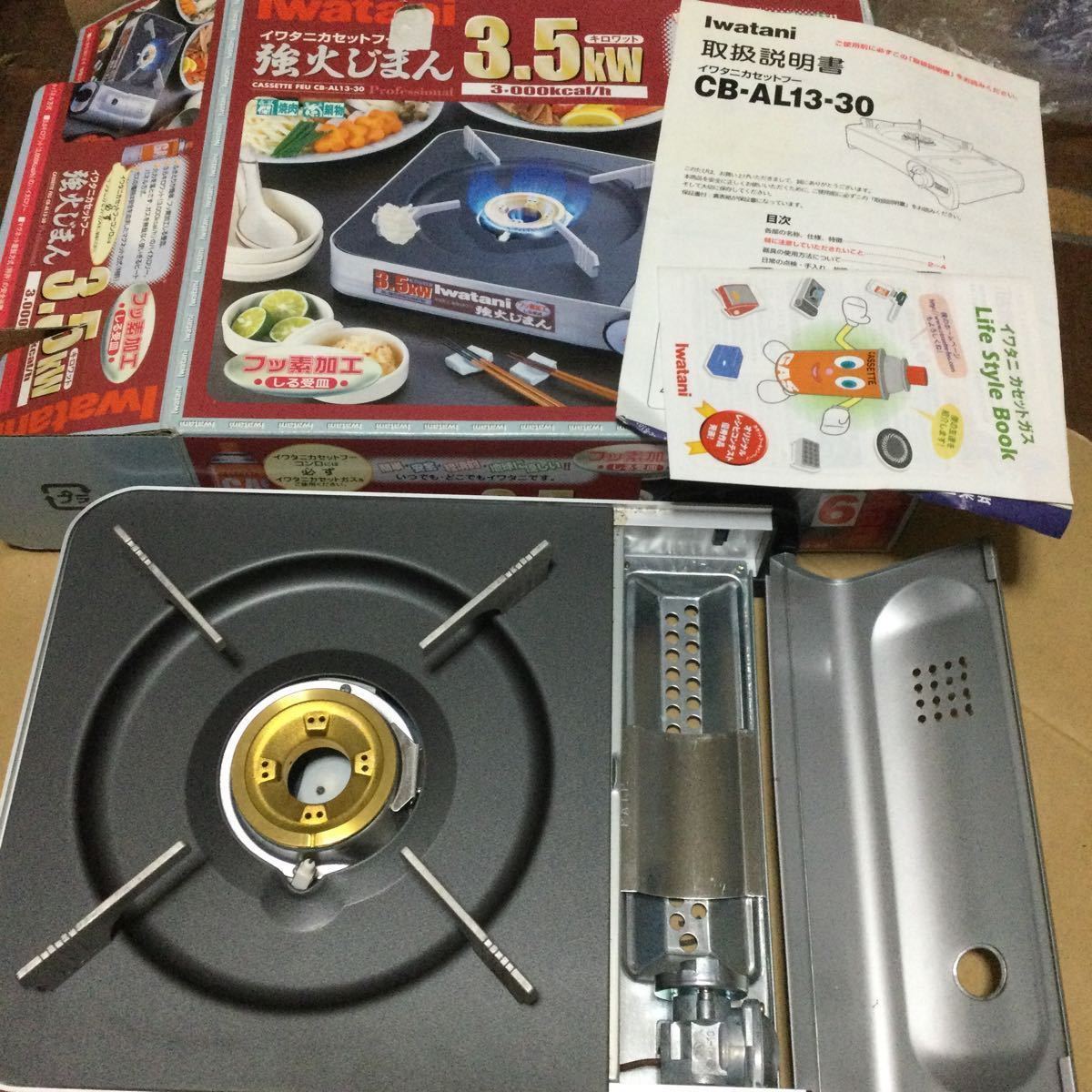 イワタニ　カセットフー強火じまん　3、５KW CBーAL13-３０　新品_画像1