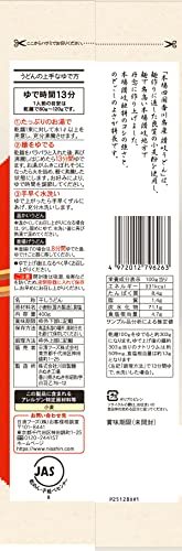 川田製麺 讃岐うどん 400g×4個_画像2