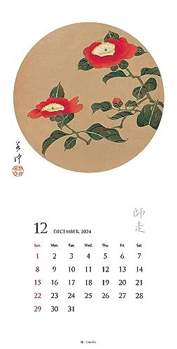 ... цветок календарь 2024 год версия ([ календарь ])