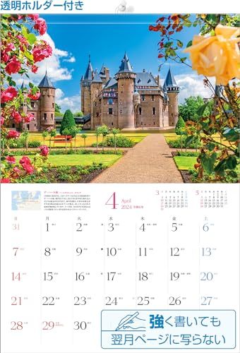 写真工房 『ヨーロッパの古城と宮殿』 2024 カレンダー 壁掛け 風景 【420×297 ホルダー付】_画像8