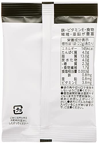[ブランド] Happy Belly 素焼きミックスナッツ 22g×30袋 個包装_画像3