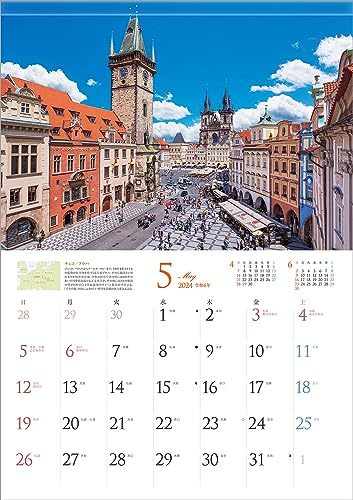 写真工房 『憬れのヨーロッパ』 2024 カレンダー 壁掛け 風景 【420×297 ホルダー付】_画像4