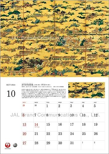 JAL「ART」 2024年 カレンダー CL24-1137_画像3