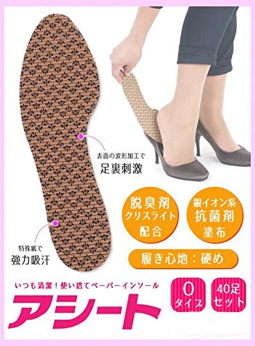 お徳用タイプのアシートOタイプ40足入 (24.5~25cm 女性靴用)_画像2