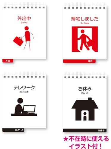 新日本カレンダー 2024年 カレンダー 卓上 セパレート文字 年表付 NK8514_画像5