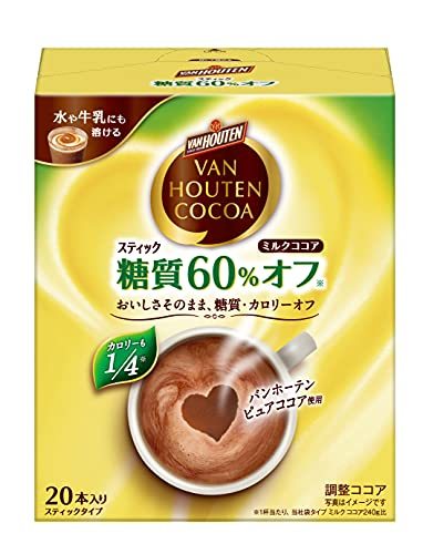 バンホーテン ミルク ココア 糖質60% オフ 20P_画像1