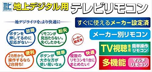 エルパ (ELPA) テレビリモコン シャープ用 (RC-TV008SH) SHARP/アクオス用/テレビ リモコン シャープ/設定不要_画像4