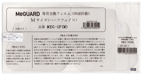  рука . для лицо защита mi- защита специальный замена плёнка MEG-1F(M) * стандарт : половина лицо * входить число :10 листов 