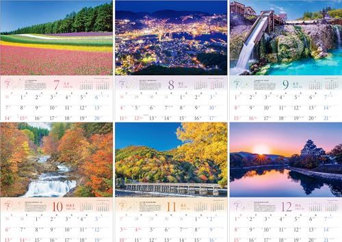 写真工房 『JAPAN』 2024 カレンダー 壁掛け 日本 風景 【特大 450×300 リング仕様 ホルダー付】_画像7
