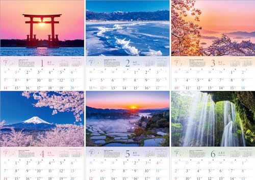写真工房 『JAPAN』 2024 カレンダー 壁掛け 日本 風景 【特大 450×300 リング仕様 ホルダー付】_画像6