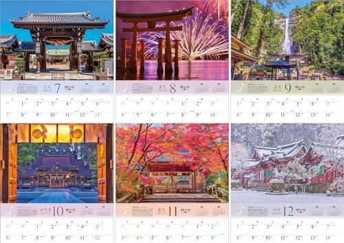 写真工房 『日本神社紀行 神々の社』 2024 カレンダー 壁掛け 風景 【420×297 ホルダー付】_画像7