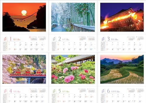 写真工房 『麗しの国 日本』 2024 カレンダー 壁掛け 風景 【420×297 ホルダー付】_画像6