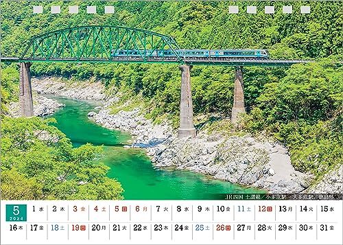 写真工房 『ぶらり鉄道の旅』 2024 カレンダー 卓上 風景 【182×144】_画像4