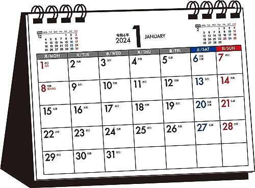 【T5】　2024年　シンプル卓上カレンダー　［月曜始まり／A6ヨコ］ (永岡書店の卓上カレンダー)_画像1