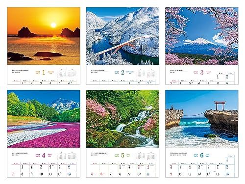 素晴らしき日本の風景 (インプレスカレンダー2024)_画像5