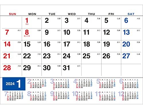 トーダン 2024年 カレンダー 卓上Ｌ・年表付き文字（めじるしシール付） 15.6 x 18cm TD-259_画像2