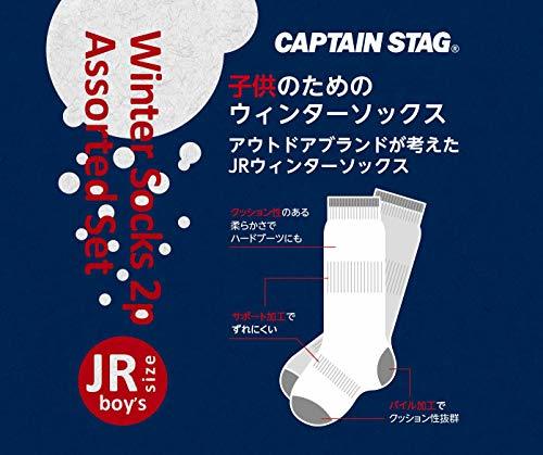  Captain Stag (CAPTAIN STAG) носки носки лыжи носки Junior для гольфы 2 пара комплект 19~21cm [ цвет указание не возможно ]