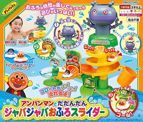  Anpanman ...... Java Java bath slider 