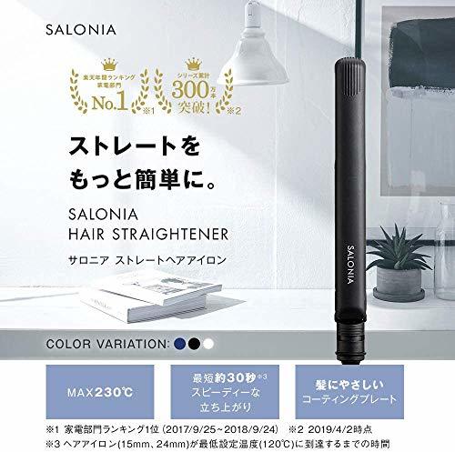 SALONIA サロニア ストレートアイロン プロ仕様230℃ 海外対応 SL-004_画像4