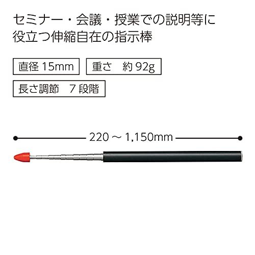 kokyo указанный палка sasi-2