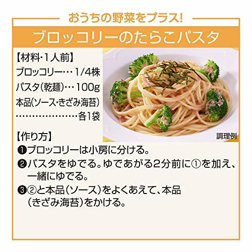 キユーピー あえるパスタソース たらこ (23g×2P)×12個_画像4