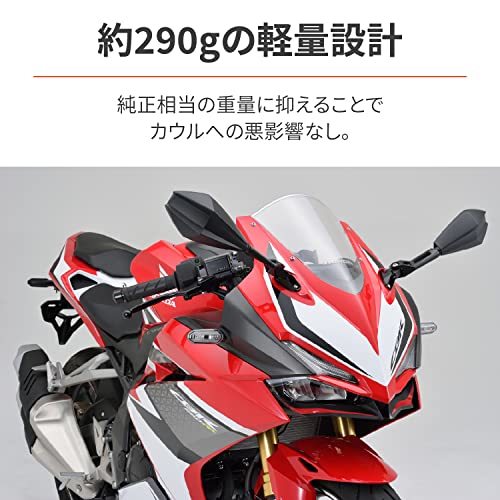 デイトナ ハイビジミラー バイク用 カウルミラー 片側1本 左専用 6mmボルト 取付ピッチ26-54mm 新保安基準適合 軽量 広角 エッジ_画像2