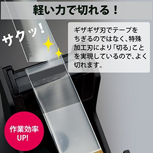 コクヨ テープカッター カルカット スチール 黒 T-SM111D_画像4