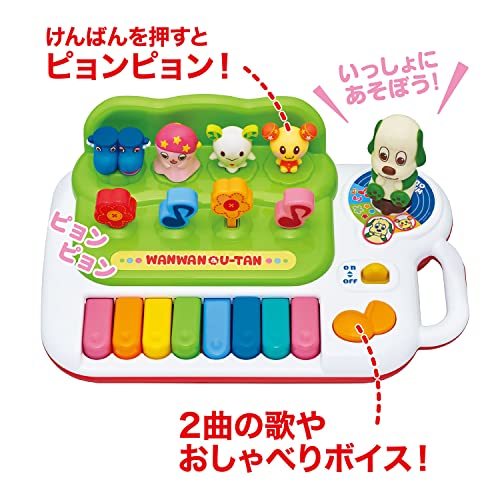  royal one one ..-... ..... Utatte piano ( piano / keyboard ) intellectual training toy one one .-.. not not .. child toy 