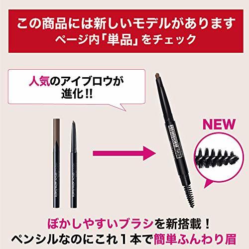  Maybelline eyebrows fashion b low powder in pen sill BR-2 nature . tea color water proof 