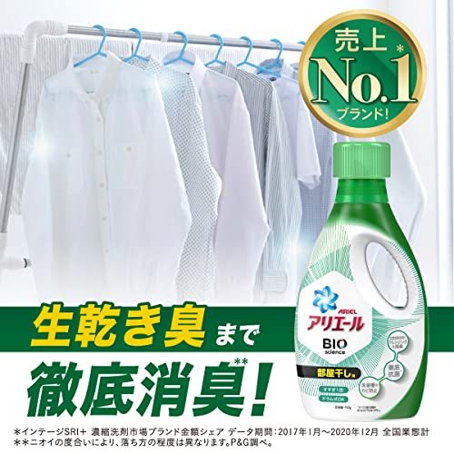 アリエール バイオサイエンス 部屋干し 洗濯洗剤 液体 抗菌&菌のエサまで除去 詰め替え 1000g_画像5