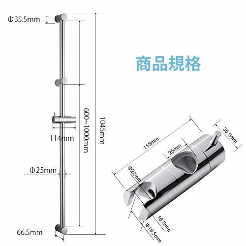 OFFO シャワースライドバー スライドバーは設置距離を調整できます（600mm-1000mm） スライドバー付シャワーフック シャワ角度調節可_画像6