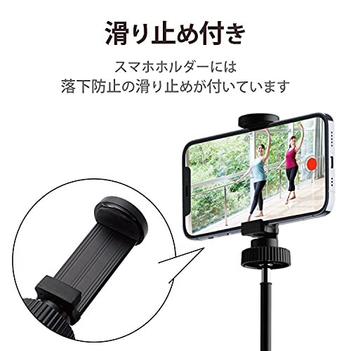 エレコム 三脚 【 スマホ・一眼レフ(1/4インチネジ対応) 】 ロングタイプ 最大1700mm 高耐荷重 ブラック P-STSRS02LSBK_画像8