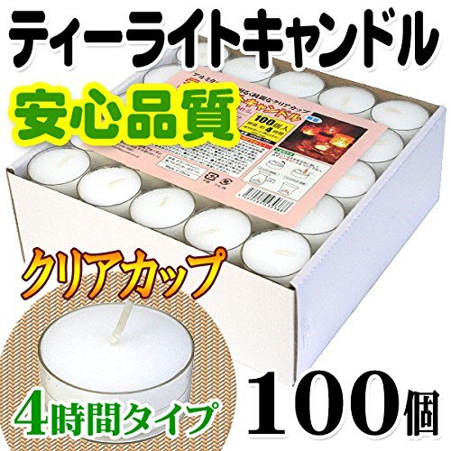  tea light candle clear cup burning approximately 4 hour 100 piece tea candle low sok candle 