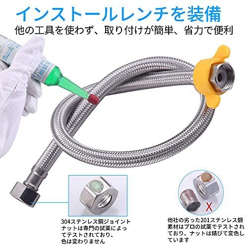 Jeonestan フレキシブルパイプ 接続用 フレキホース 水道用 蛇腹ホース G1/2ナット 取り付け 編組ホース フレキパイプ ナットが厚_画像4