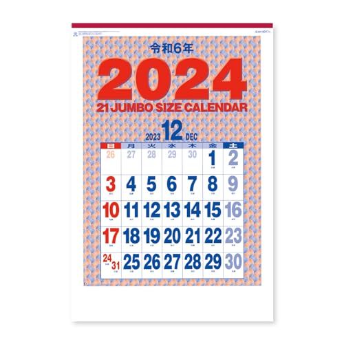 新日本カレンダー 2024年 カレンダー 壁掛け 2１ジャンボ 年表付 NK190_画像2