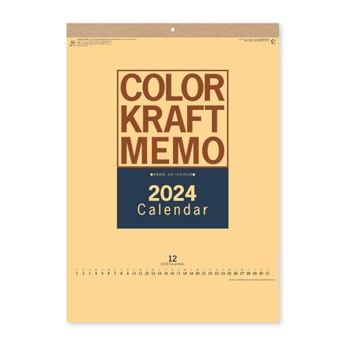 新日本カレンダー 2024年 カレンダー 壁掛け カラークラフトメモ 年表付 NK171_画像2