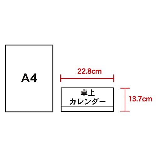 新日本カレンダー 2024年 カレンダー 卓上 スリーマンスプラン 年表付 NK8544の画像7