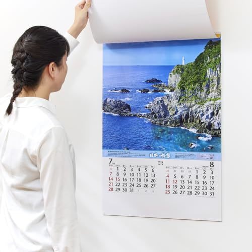 新日本カレンダー 2024年 カレンダー 壁掛け フィルム 日本の旅想 年表付 750×504mm NK403_画像5